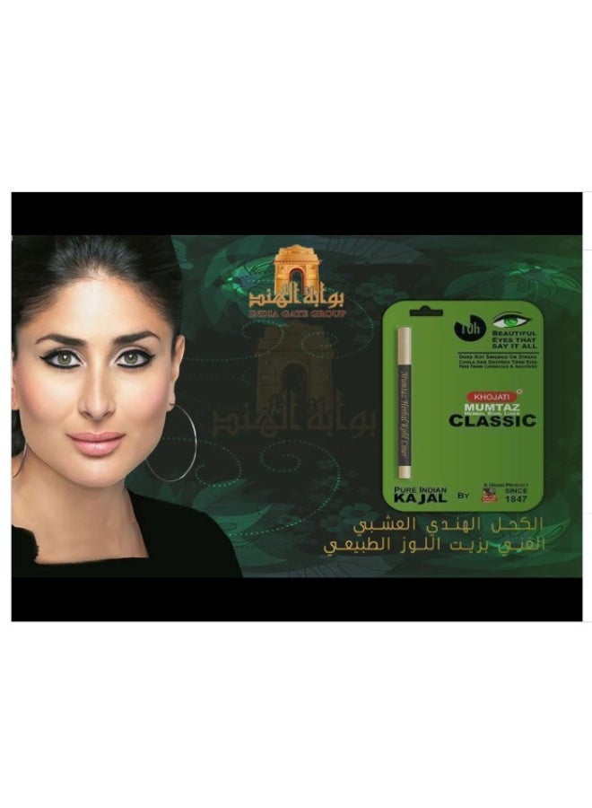 Khojati Mumtaz Herbal Kohl Liner Classic – Pure Indian Kajal for Deep Black Eyes - Image 3